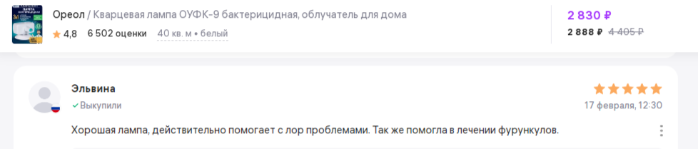 ОУФК "Ореол"