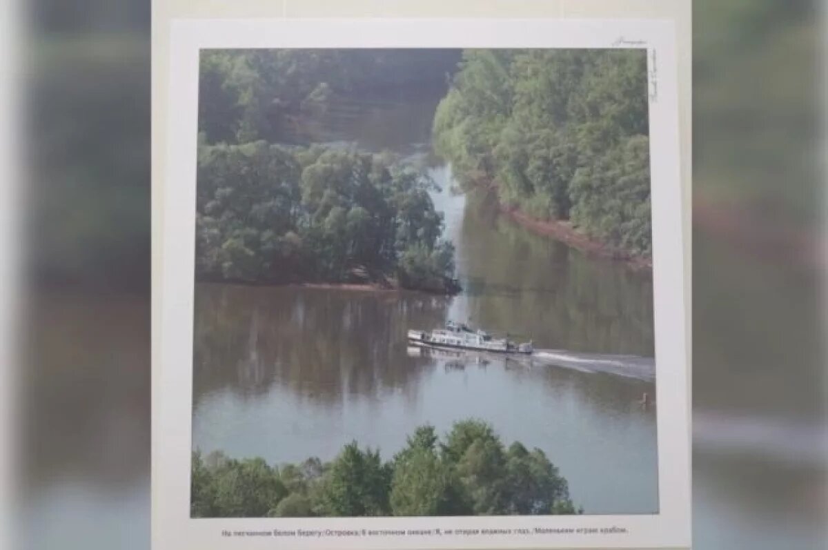    В Нацмузее Башкирии открывается выставка фотохудожника Стрижевского