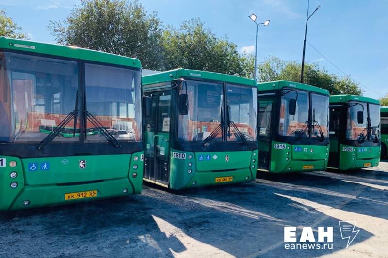    ЕАН. Архивное фото