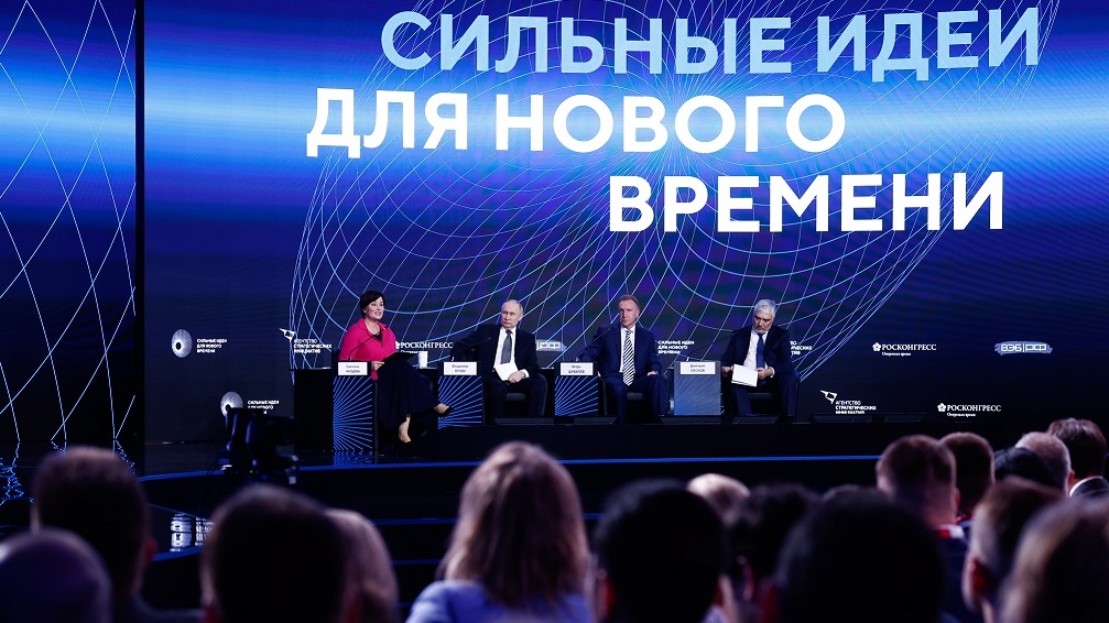    Жителей Югры приглашают к участию в конкурсе сильных идей для развития России