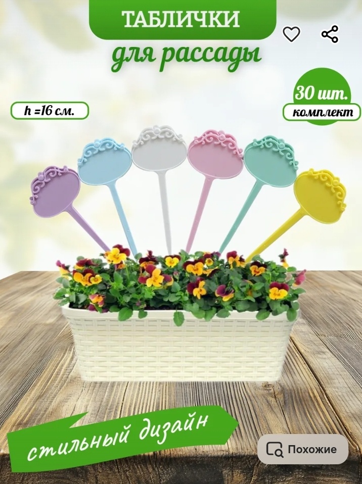 Скриншот с Вайлдберриз.