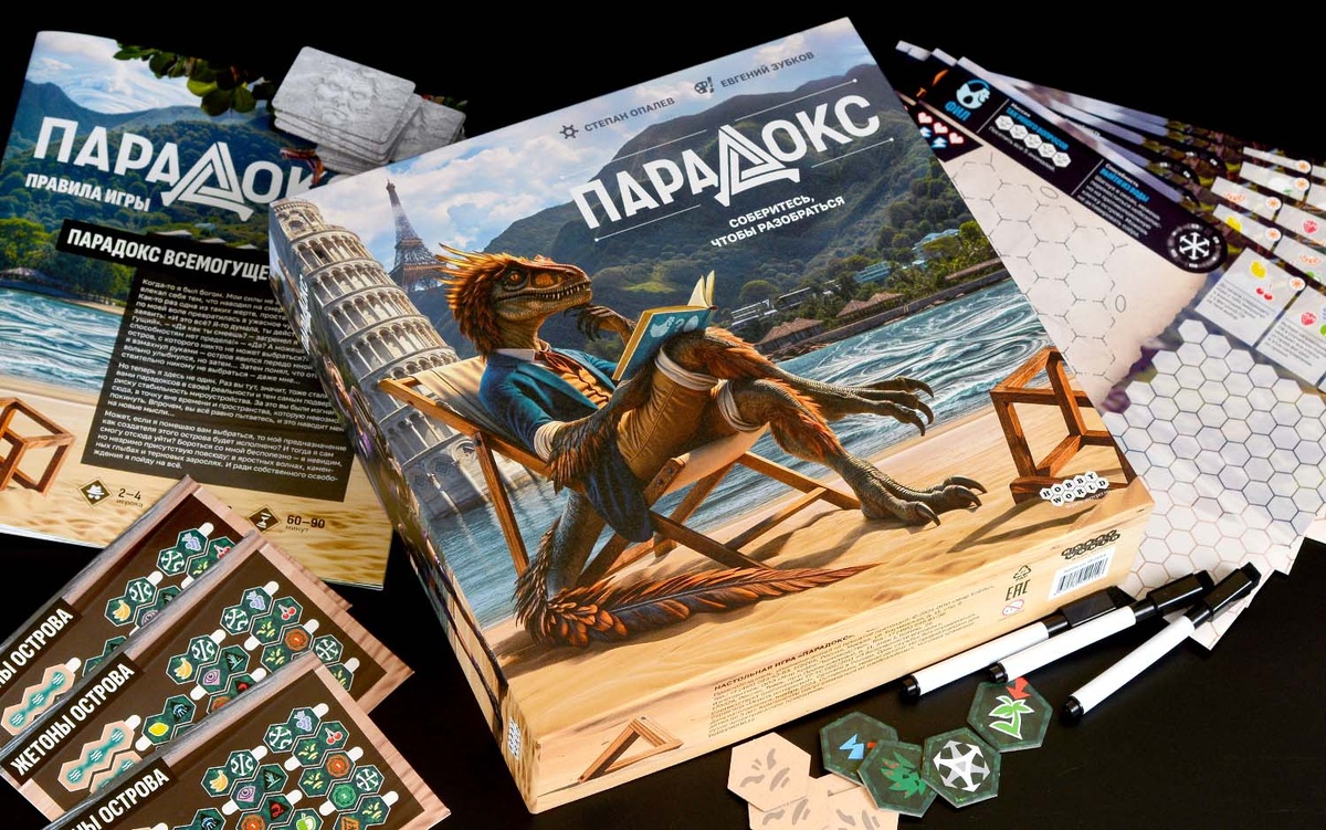 Настольная игра "Парадокс"