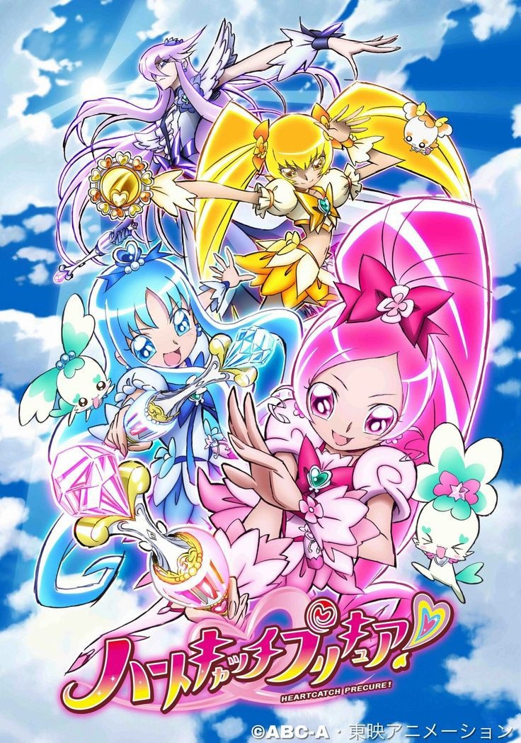 Heartcatch Precure