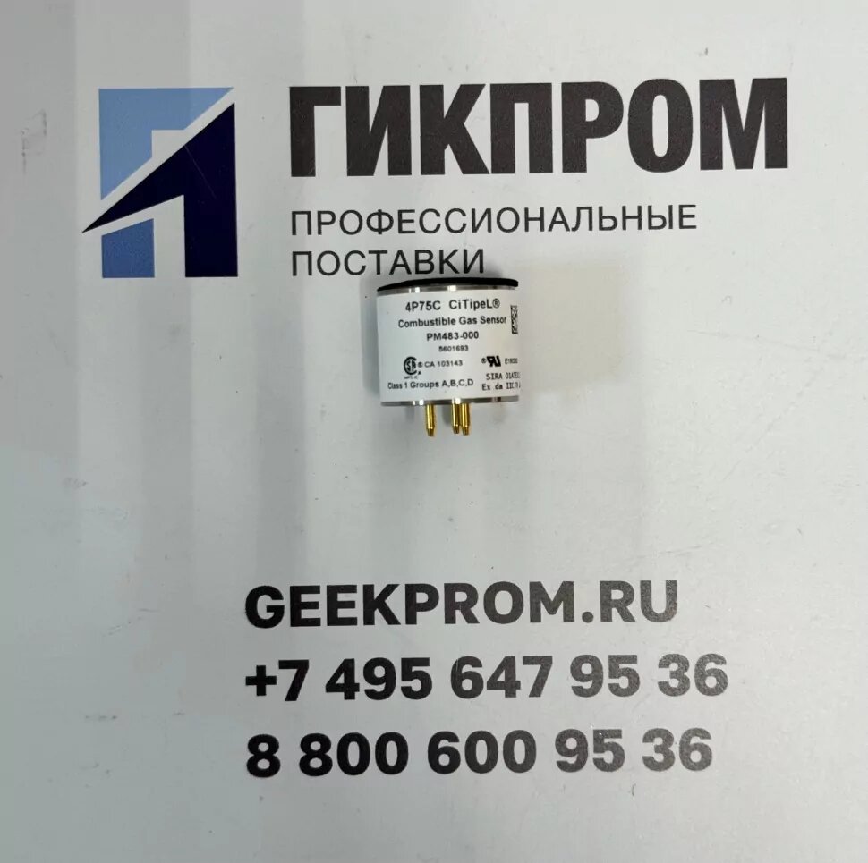 4P75C CiTiceL сенсор метана CH4;

