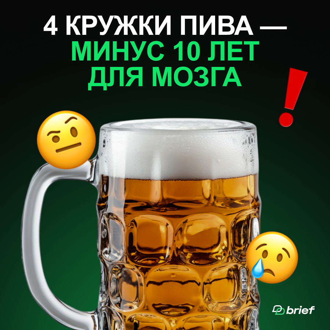 Обложка Brief Agency.