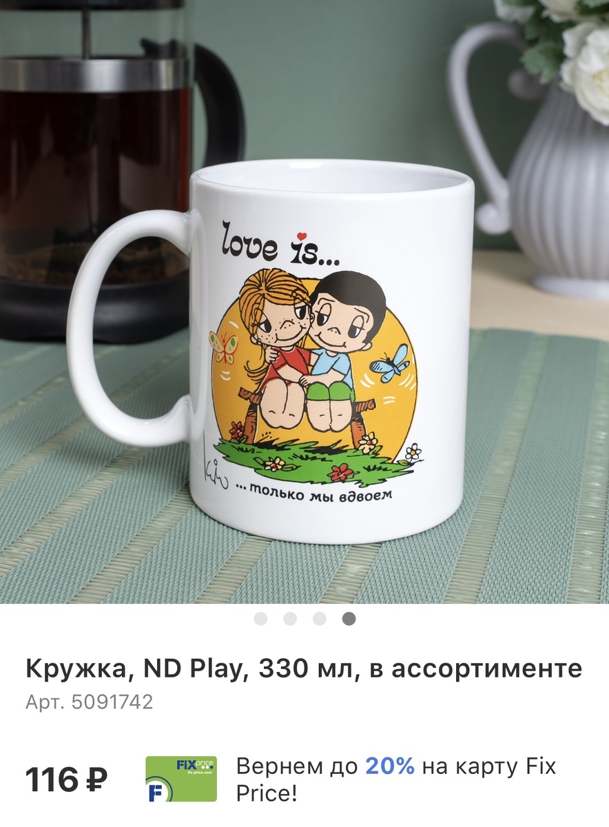 Кстати, на WB они стоят 400р.