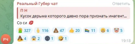 скриншот соцсети