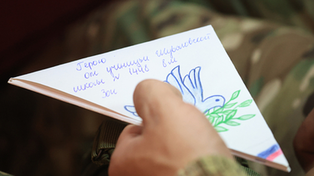    Фото: © Shatokhina Natalya/Globallookpress