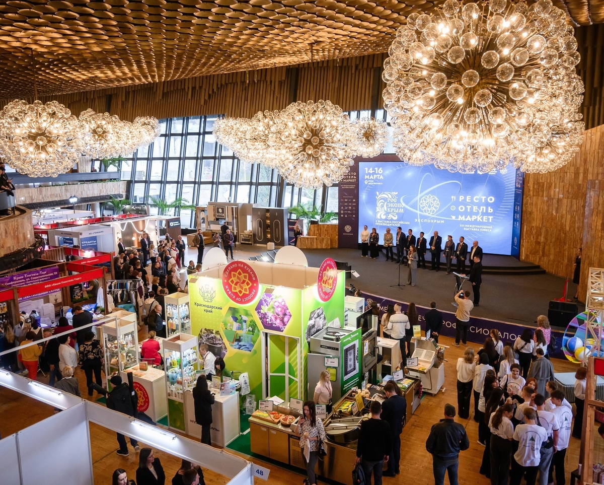  Выставка «РестоОтельМаркет» // Фото предоставлено компанией «ЭкспоКрым» 