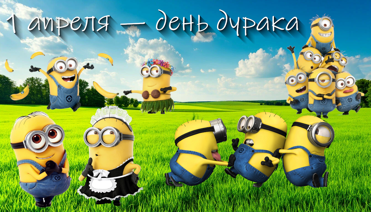 Коллаж создан автором 