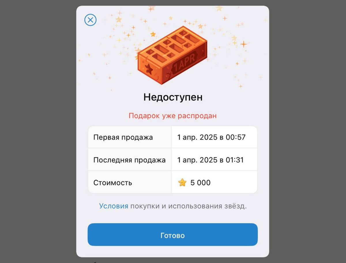 Можно ли есть кирпичи. Можно ли есть кирпичи