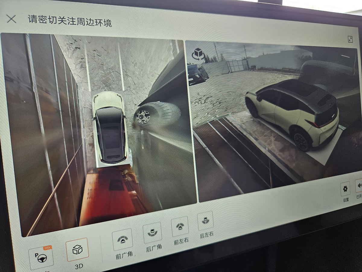 Круговой обзор Zeekr