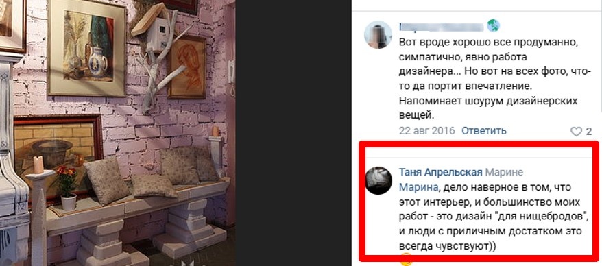 источник https://vk.com/public84919730 