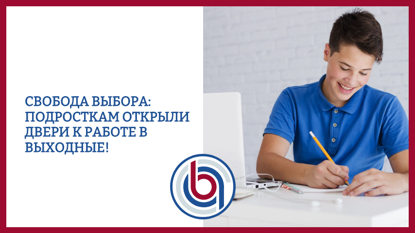 Автор - Юрист Носиков Андрей Александрович