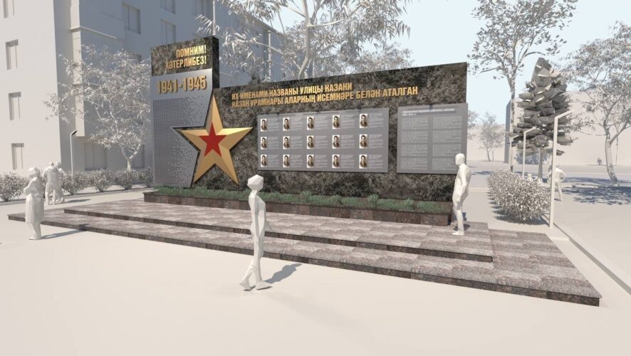    Фото: мэрия Казани