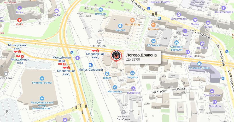 Клуб настольных игры Логово Дракона