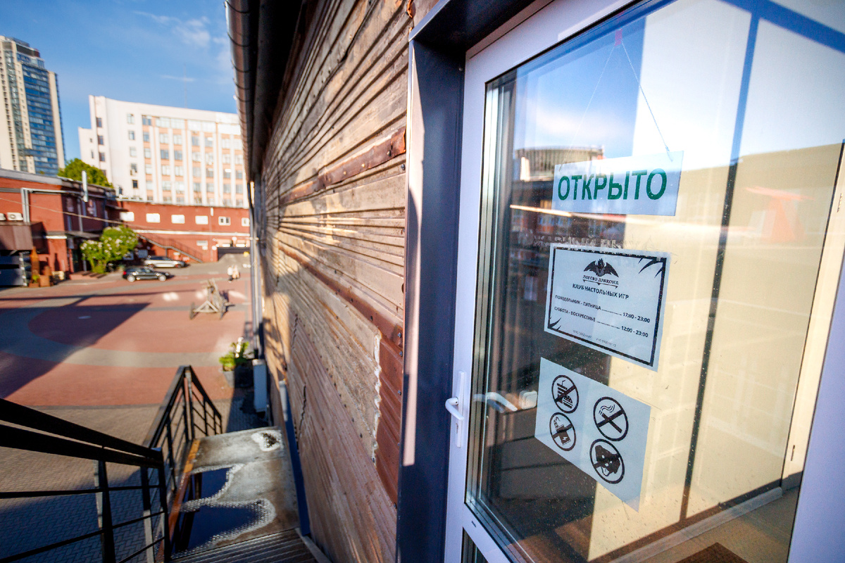 Клуб настольных игр Логово Дракона 