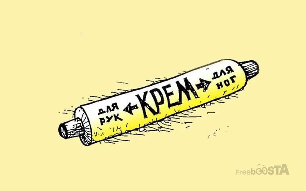 Freeboosta.ru - Бартер платформа №1 для блогеров и продавцов маркетплейсов