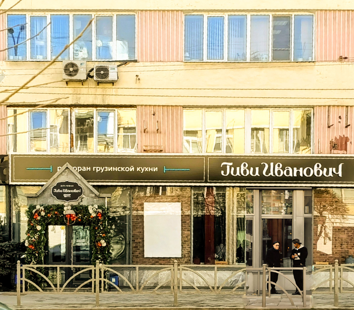 Город Екатеринбург, улица Малышева