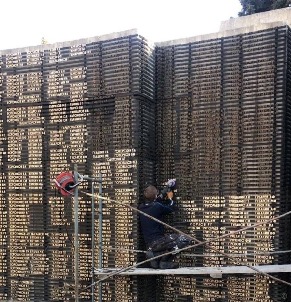    Реставрация на Мемориале Славы. Источник: Barnaul.org