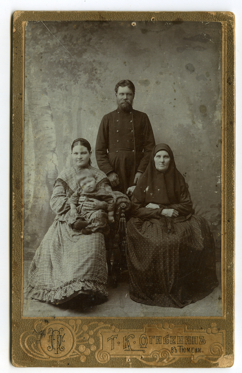 Вяткин Николай Васильевич, мать Ольга, жена Ульяна