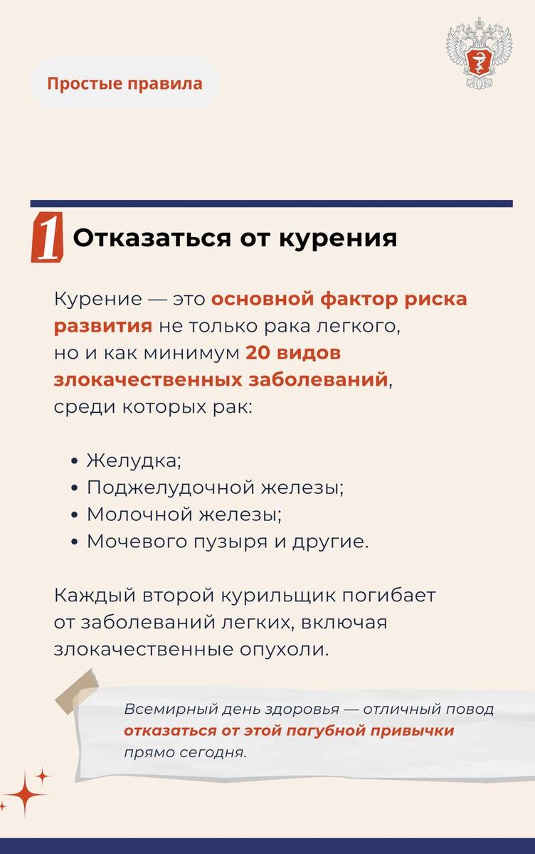 Источник инфорграфики: телеграм-канал Минздрава РФ