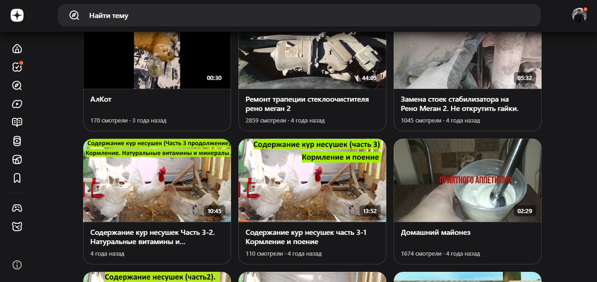 Одни из первых видео на канале