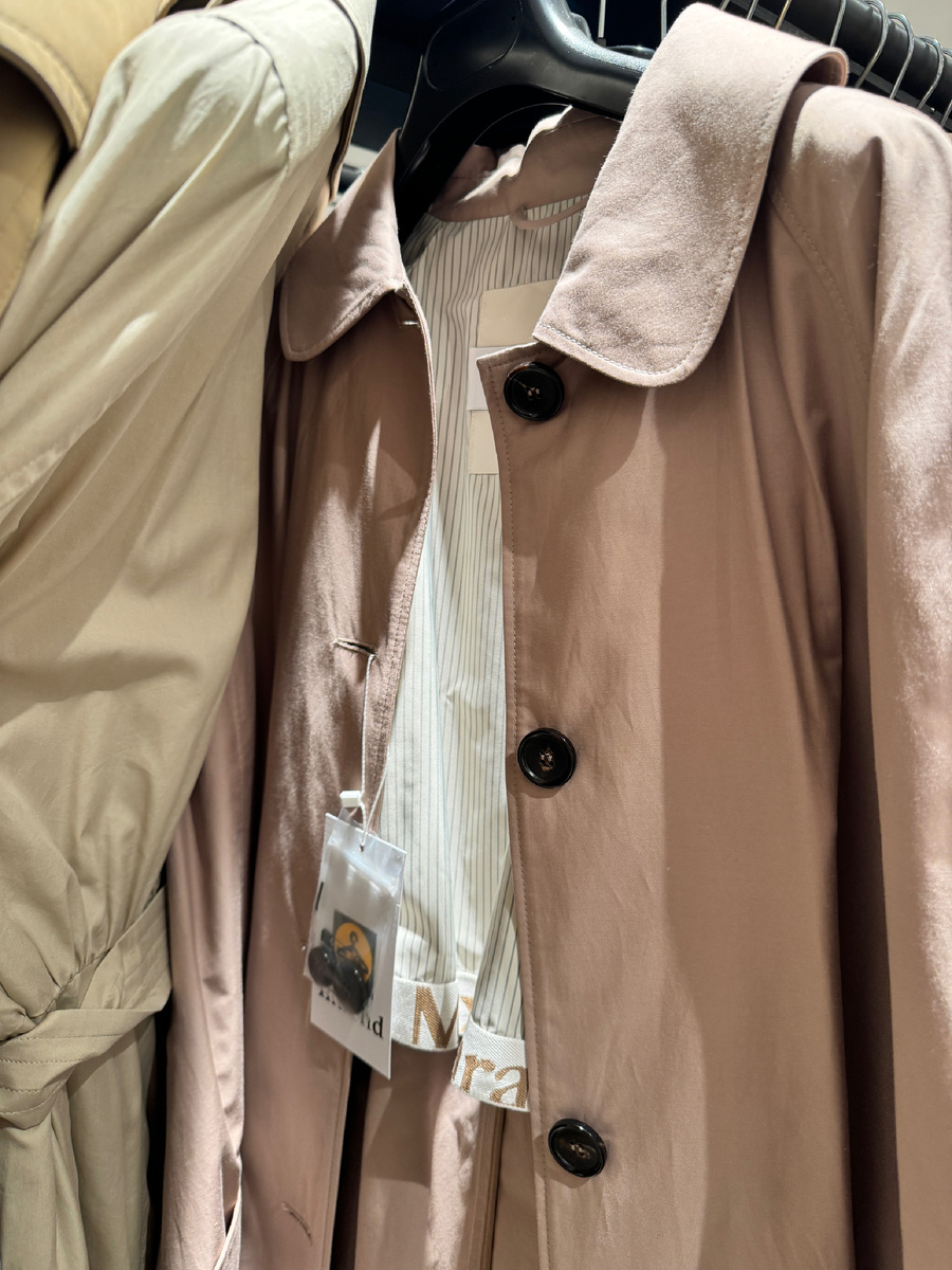 Видите, на подкладке?