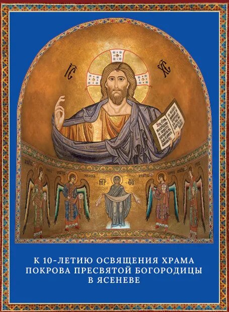 Сертификат о пожертвовании