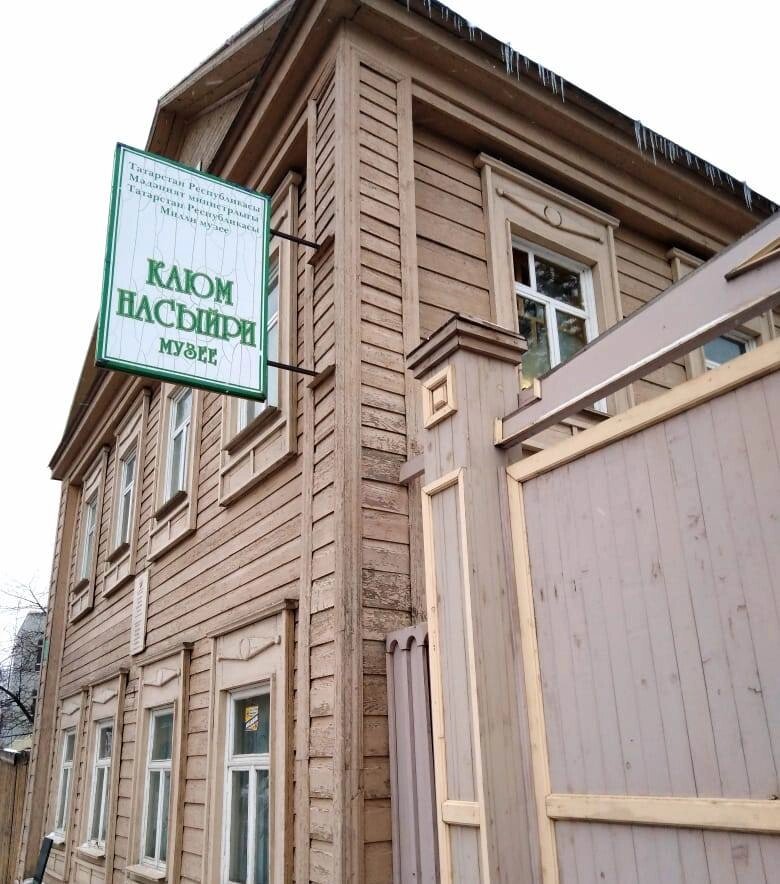    Музей Каюма Насыри в Казани Фото:  АиФ/ Ольга Любимова