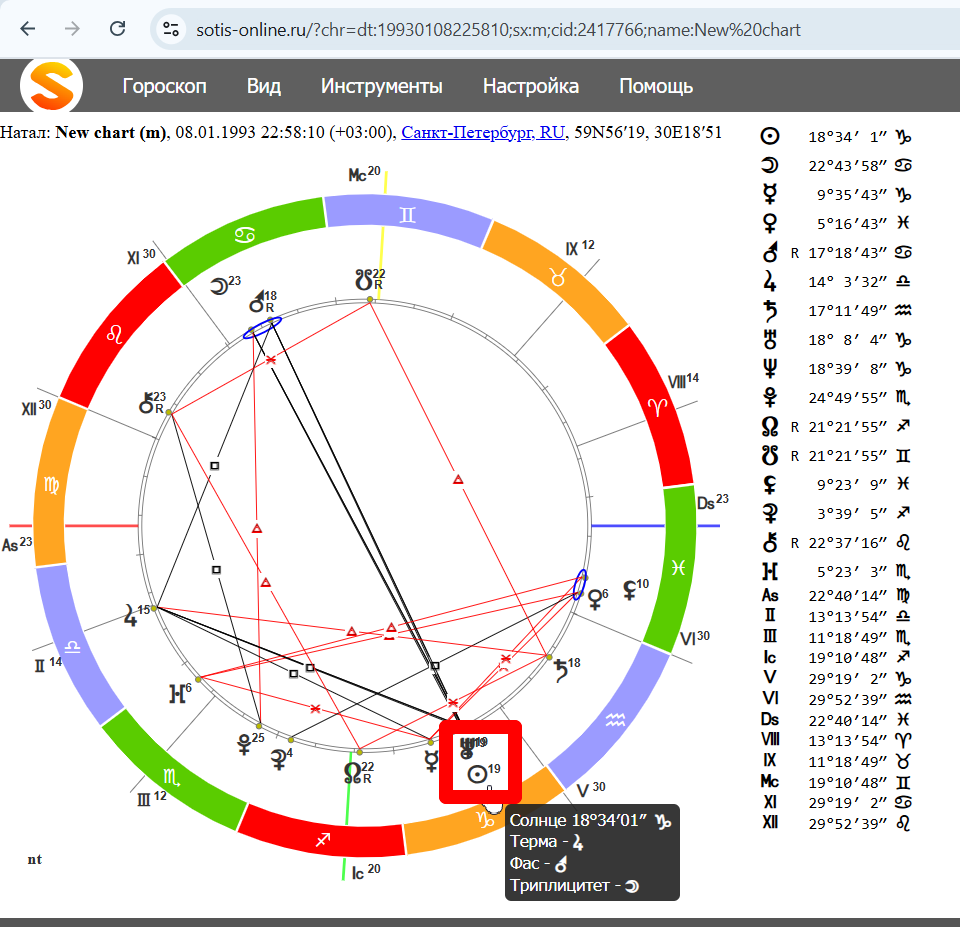 свою натальную карту можно построить на сайте сотис-онлайн