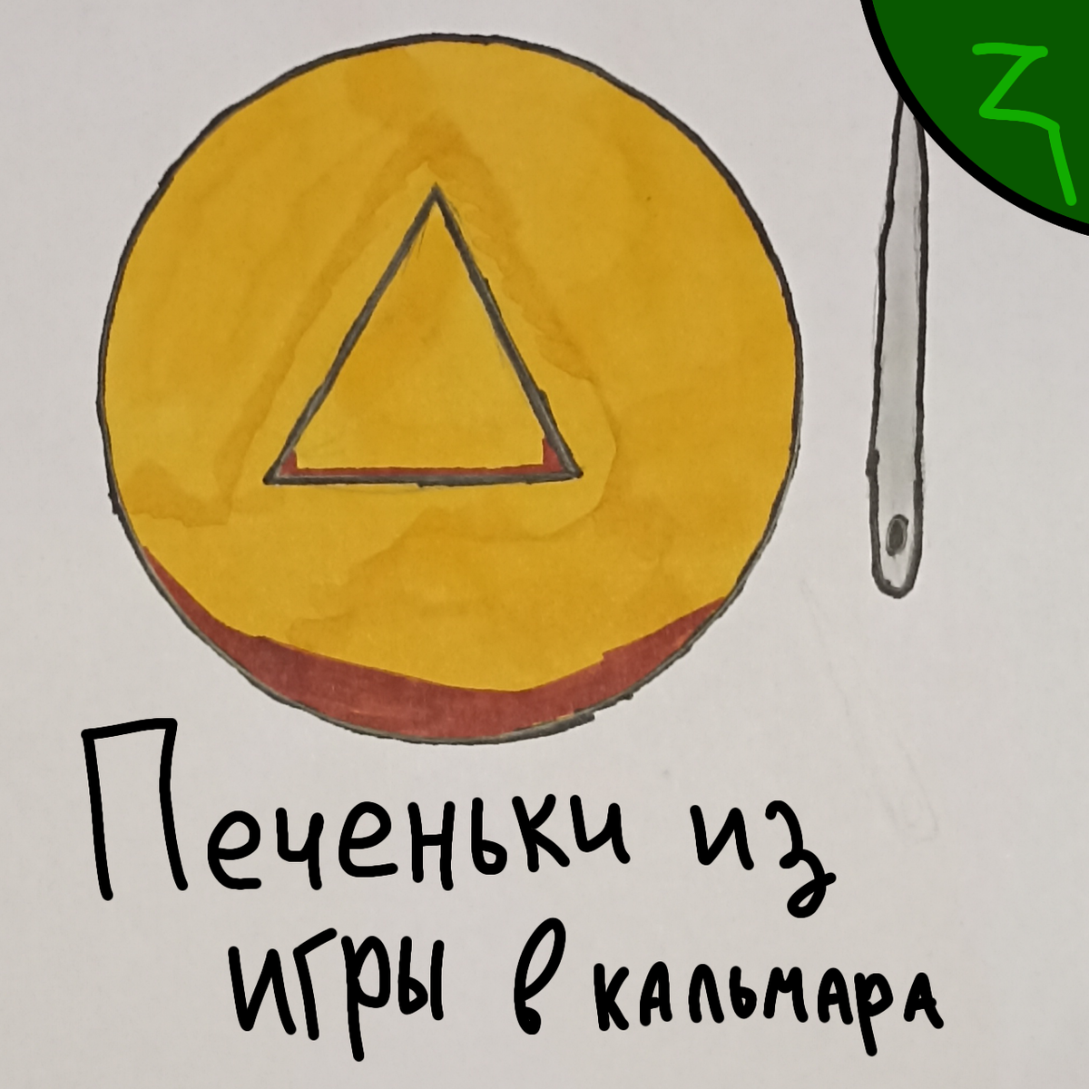 это довольно легко, если придерживаться этой инструкции