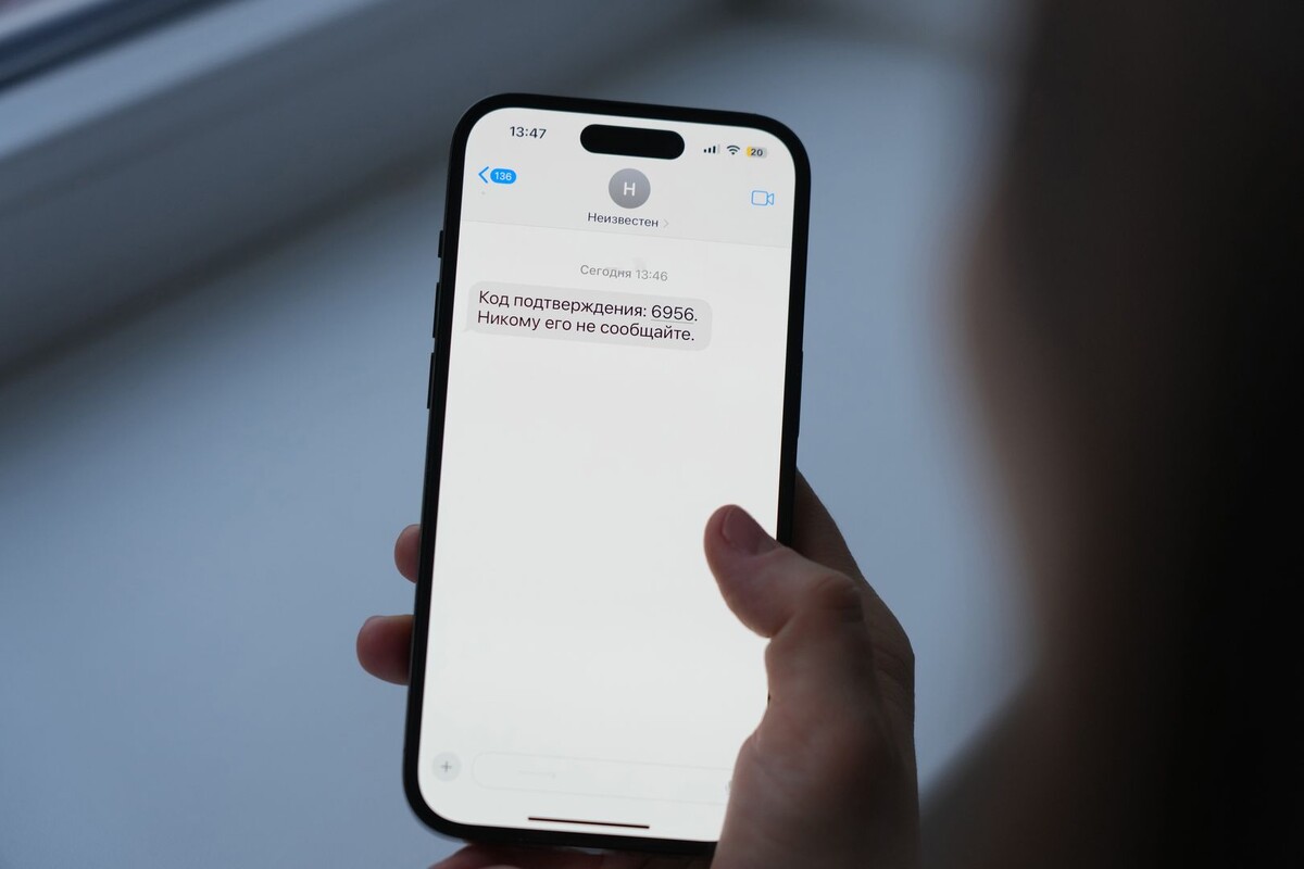     / Источник: © ИЗВЕСТИЯ/Дмитрий Коротаев