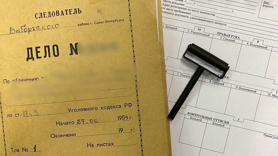    Фото: ГСУ СК РФ по Санкт-Петербургу