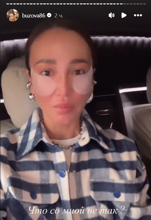 Ольга Бузова. Фото: соцсети/@buzova86