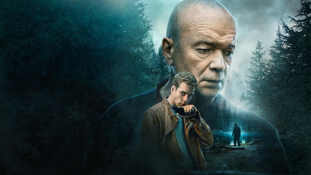 Главные герои