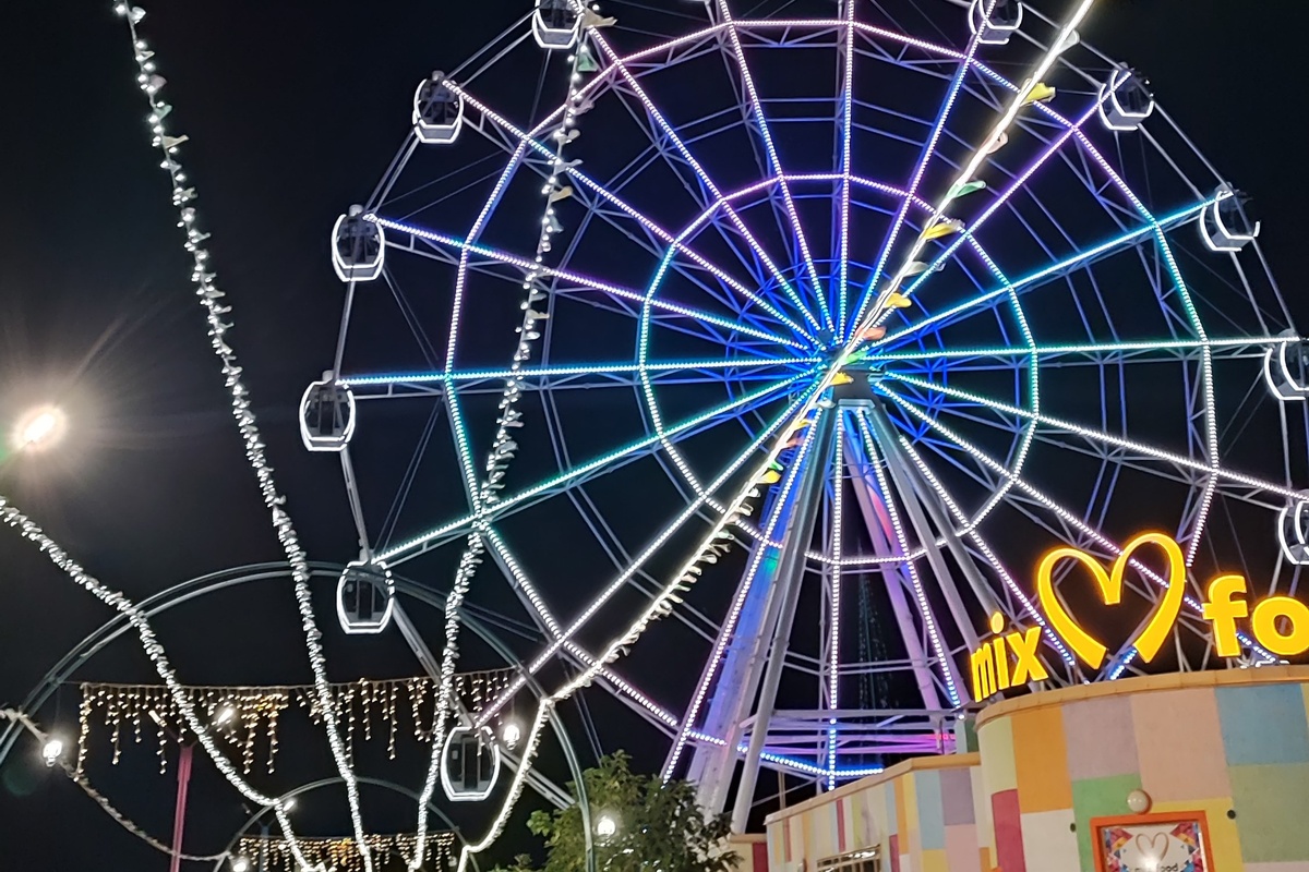 Парк культуры и отдыха