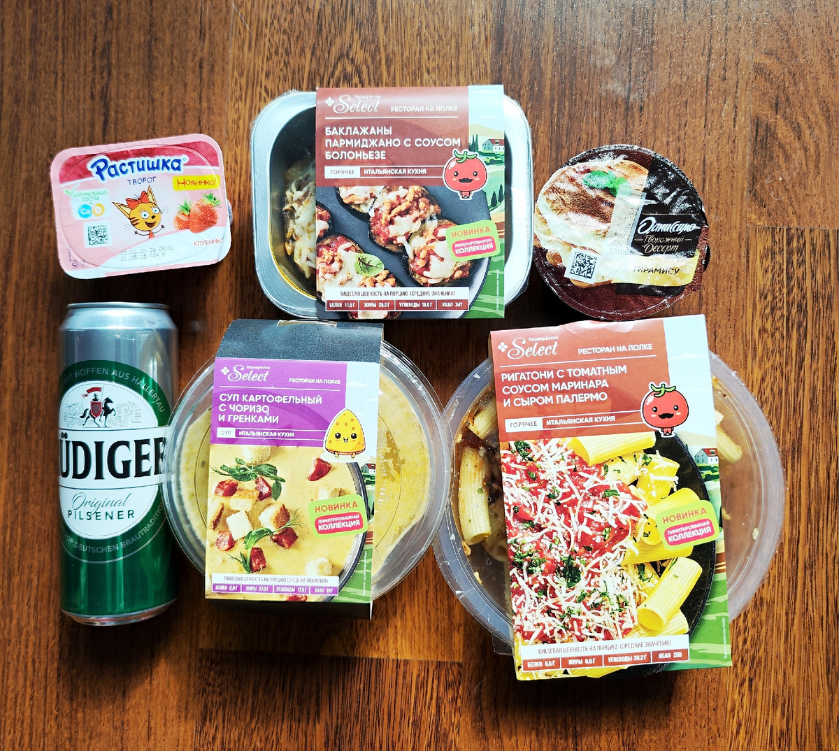 Мой улов одного дня