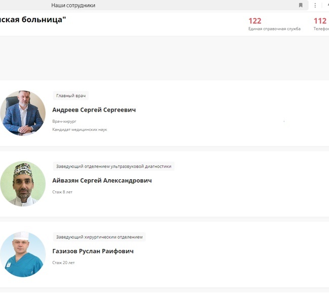 нас уже не удивляет, что в школах, детсадиках, поликлиниках мы почти не встречаем русских специалистов