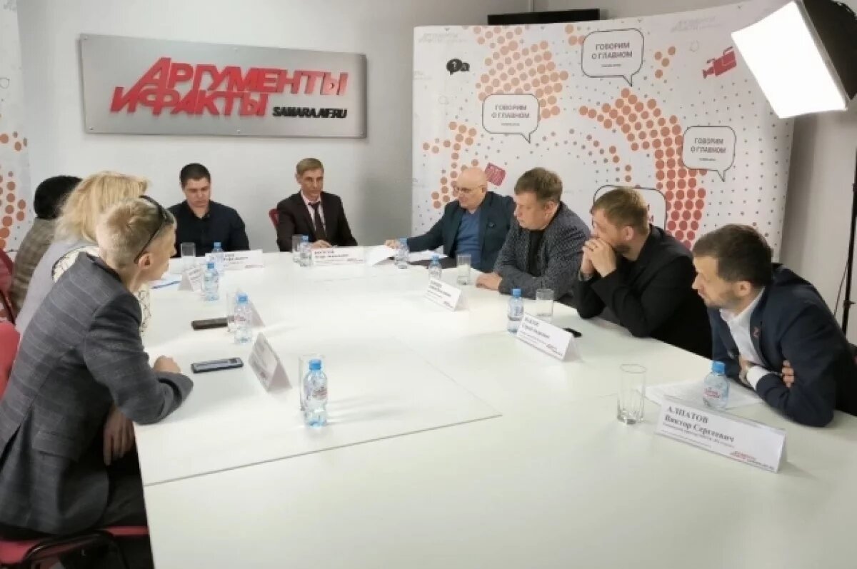    Круглый стол в пресс-центер АиФ в Самаре