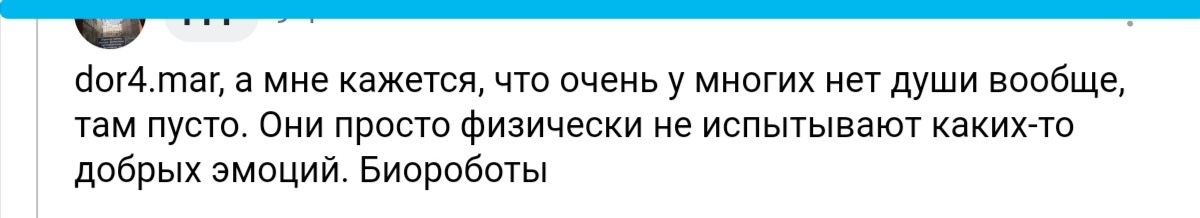 Из открытых источников