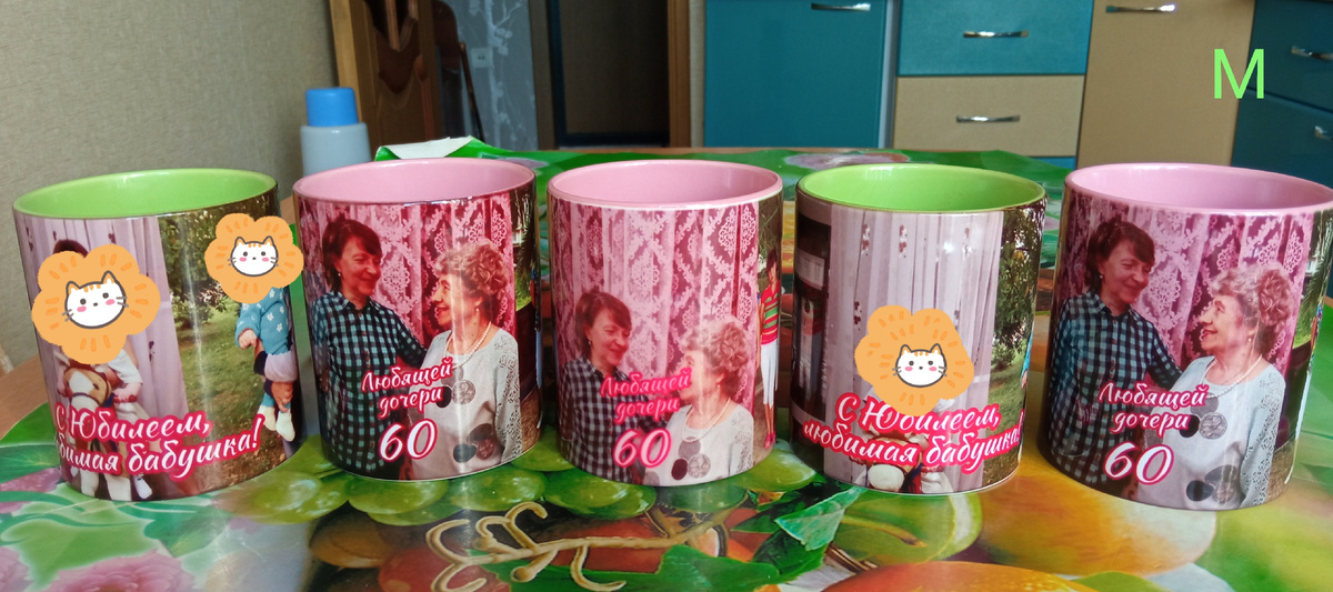 Мои пять кружек. Фото автора. 