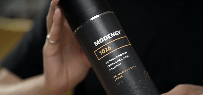 Покрытие MODENGY 1026 с дисульфидом молибдена. Источник изображения: modengy.ru