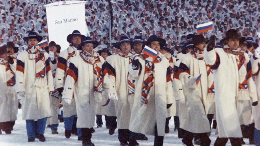     Сборная России на церемонии открытия XVII зимних Олимпийских игр в Лиллехаммере, Норвегия РИА Новости