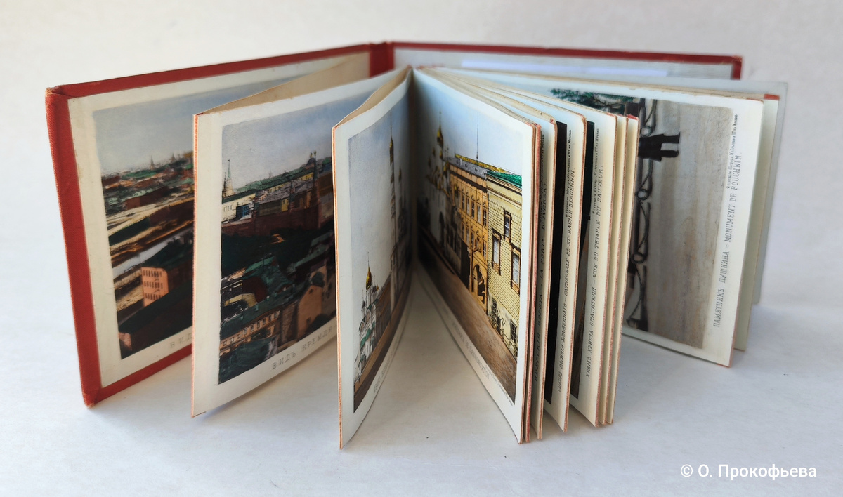 Фотографии между собой соединены тканевыми вставками, как «гармошка».