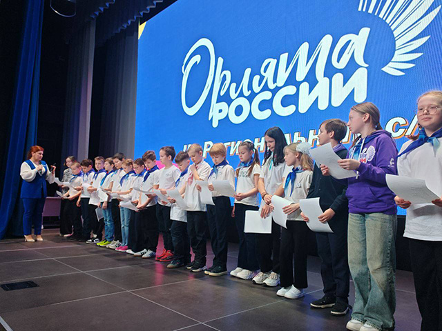 В Тверской области «орлята» слетелись в Тургиново