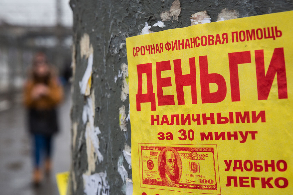 Фото: Евгений Разумный / Ведомости