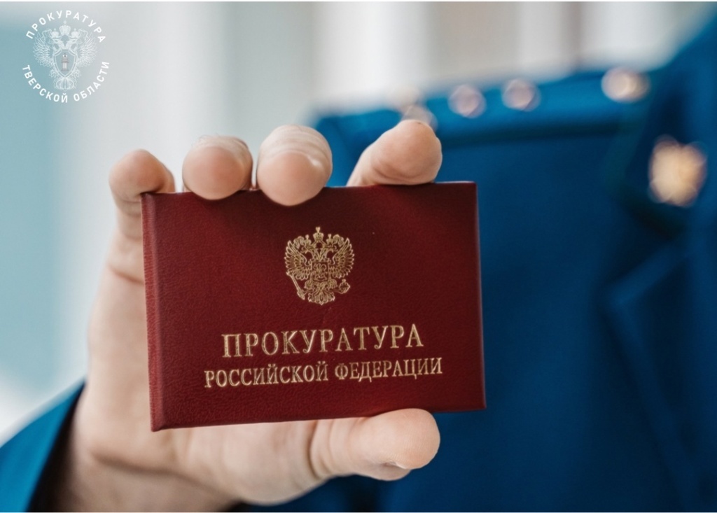 Прокуратура помогла завершить капремонт амбулатории в Эммауссе под Тверью