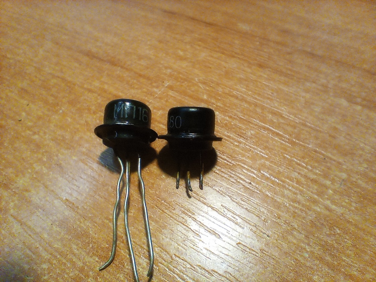 Маркировка.