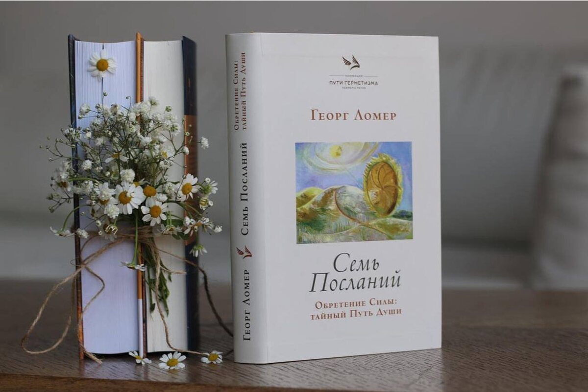 Обложка книги. 